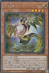 2025年最新】輝光竜セイファートの人気アイテム - メルカリ