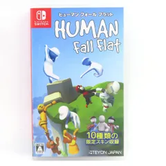 Nintendo Switchソフト ヒューマン フォール フラット ※中古