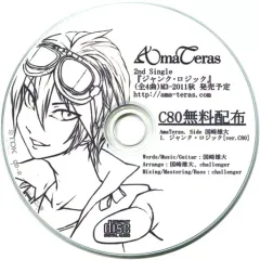 【中古】同人音楽CDソフト ジャンク・ロジック [ver.C80] C80無料配布 / AmaTeras