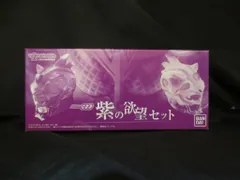 2025年最新】マスコレプレミアム 仮面ライダーオーズ 紫の欲望