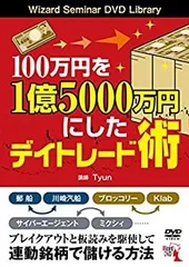 100億PDCAマニュアル　新品 100億マニュアル 100億PDCAマニュアル | 日本経営合理化協会