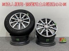 HIRO 様① Wedsアルミホイール 15インチ 4本セット 日産キャラバン等