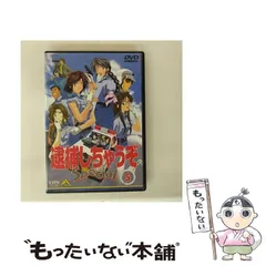 2026年最新】逮捕しちゃうぞ dvdの人気アイテム - メルカリ