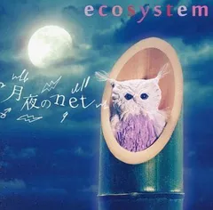 2024年最新】ecosystemの人気アイテム - メルカリ