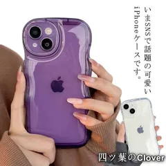 【美品・未使用新品】ケース うねうね うねうね 可愛い スマホカバー クリアケース iPhone15Pro iphone14 スマホケース iphone13 耐衝撃 なみ