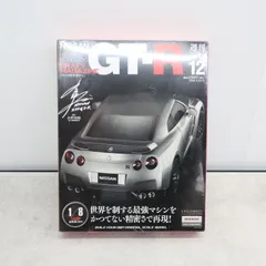 2024年最新】イーグルモス gt-rの人気アイテム - メルカリ