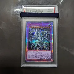 ラーメンマン様専用 PSA10 青眼の究極亜竜 20thシク 遊戯王-