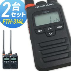 BLさん専用「新品」FTH-314L（ロングタイプ）4台 Set IP56/67 - メルカリ
