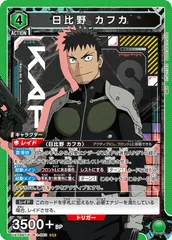 2025年最新】日比野カフカ ユニオンアリーナの人気アイテム