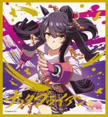 【中古】食玩 雑貨 ナリタブライアン 「ウマ娘 プリティーダービー ビジュアルアートボード」のサムネイル