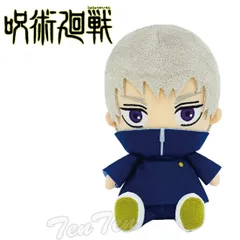 呪術廻戦 Chibi ぬいぐるみ 狗巻 棘（いぬまき とげ） お座りぬいぐるみ 呪術廻戦 グッズ ちびぬいぐるみ グッズ 【新品 未開封】