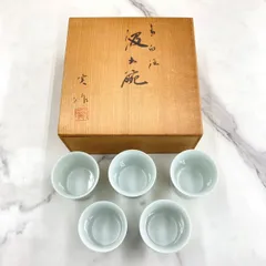 2025年最新】汲出碗の人気アイテム - メルカリ