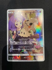 【psa10】ミミッキュ　CHR ドリームリーグ ミミッキュ CHR PSA10 ドリームリーグ - メルカリ