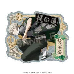 【新品・公式】WIND BREAKER トラベルステッカー 6.梶蓮 公式グッズ colleize