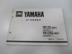 2025年最新】サービスマニュアル ns-1の人気アイテム - メルカリ