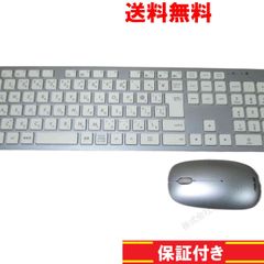 ASUS Vivo AiO V221ID用 純正無線キーボード＆マウス 送料無料 正常品 [93379]