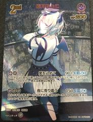 ヴァンガード will+Dress Season3 羽根山ウララ ドロートリガー