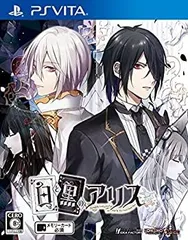 【中古】(未使用･未開封品)白と黒のアリス - PSVita