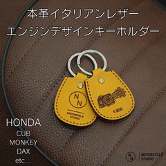 [NONINA] イタリアンレザー キーホルダー バイク用   for HONDA ホンダ モンキー ダックス カブ ゴリラ シャリー Ape 4ミニ 4MINI CT110 ハンターカブ クロスカブ グロム