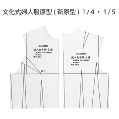 2025年最新】文化式原型の人気アイテム - メルカリ