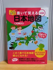 2024年最新】きっずジャポニカの人気アイテム - メルカリ