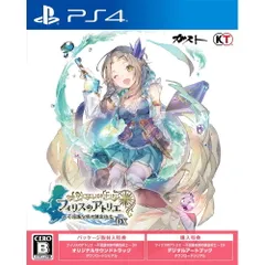PS4ソフトフィリスのアトリエ 〜不思議な旅の錬金術士〜 DX 通常版 コーエーテクモゲームス