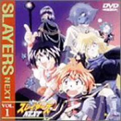 2025年最新】スレイヤーズnext dvdの人気アイテム - メルカリ