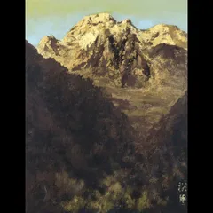 2025年最新】水島 裕 絵画の人気アイテム - メルカリ