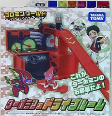 カミワザワンダSR.R.N62枚ドリルミン　ターボミン　トンカミン　カギミン他 カミワザワンダSR.R.N62枚ドリルミン ターボミン トンカミン