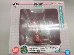 1点未開封 ラストワン賞うぉっちんぐてぃーびー♪フィギュア SPY×FAMILY 一番くじ SPY×FAMILY -Lovely Ordinary Days-｜一番くじ倶楽部