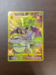 【美品・psa10】希少　ゴリランダー ur 2025年最新】ゴリランダーurの人気アイテム - メルカリ