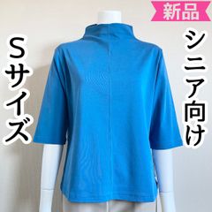 小さいサイズ Sサイズ 7号 5号 ミセスシニア 夏物トップス レディース 婦人服 トップス 70代 80代 90代 おばあちゃん服 プレゼント 日本製 母の日 新品