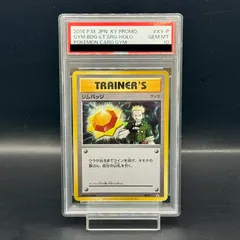 2025年最新】ジムバッジ XY-P マチス│の人気アイテム - メルカリ