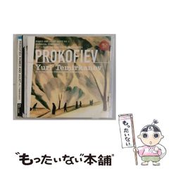 廃盤稀少】イーヴォ・ポゴレリチ～ドイツ・グラモフォン録音全集14CD