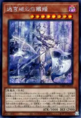 2025年最新】迷宮城の白銀姫 アジアの人気アイテム - メルカリ