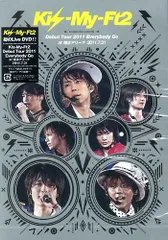 Kis-My-Ft2 DVD Kis-My-Ft2 Debut Tour 2011 Everybody Go at 横浜アリーナ