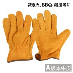 耐熱グローブ 手袋 薄手 キャンプ 最強 男性 女性 おしゃれ アウトドア 耐火 手袋 軍手 580