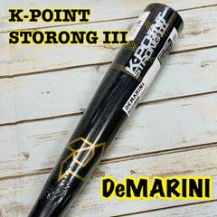 ディマリニ ケーポイントストロングIII 軟式トップバランス 83㎝ 730g