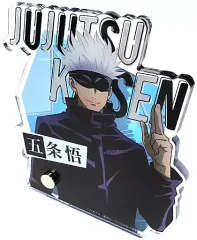 【中古】アクリルスタンド・アクリルパネル 五条悟(マスクあり) アクリルアートスタンド 「呪術廻戦 キャラポップストア」