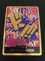 2025年最新】イワンコフ ドンカード パラレルの人気アイテム