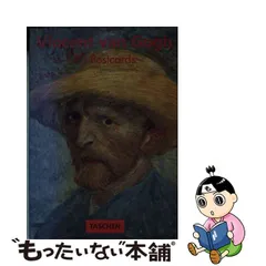 当店限定販売】 Vincent Van Gogh Irises ケンジキングダム ゴッホ展