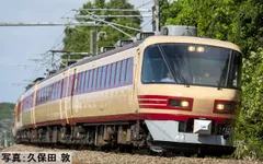 2024年最新】京都総合運転所の人気アイテム - メルカリ