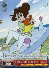 2025年最新】ヴァイス 宇宙人の人気アイテム - メルカリ