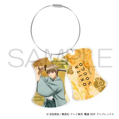 【新品・公式】銀魂 2連ワイヤーリングアクリルキーホルダー 決戦宇宙海賊ver. 沖田総悟 公式グッズ colleize コレイズ