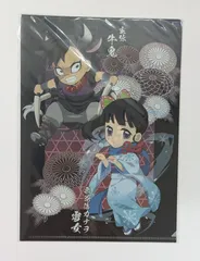 ufotable cafe 鬼滅の刃 コラボレーションカフェ ハロウィンイベント 2020 描き下ろし A5クリアファイル B 不死川玄弥＆栗花落カナヲ 鬼滅 グッズ クリアファイル