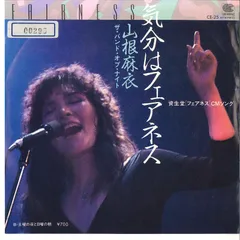 山根麻衣/ベスト 旧規格 初盤 3000円帯 シティーポップ　ライトメロウCD 山根麻衣 / ベスト [LP - CI-67]：JAPANESE：アナログレコード