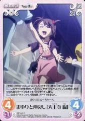 [중고]카오스 NP-443[C]:마유리와 사이좋게 [텐노지 綯]