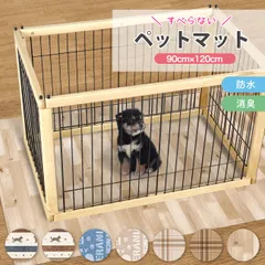 ペットマット 防水 滑らない 拭ける  完全防水 消臭  犬 猫 うさぎ お手入れ簡単 洗える ペット用 滑り止め 防水シート 怪我防止 ゲージマット ペット床材 フローリング 防水マット ビニール pvcマット  傷防止 チェック 木目調 90×120cmのサムネイル