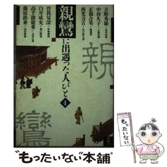 2025年最新】同朋舎出版の人気アイテム - メルカリ