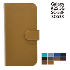  Galaxy A25 5G SC-53F SCG33 ケース カバー 手帳型 プレーン シンプル レザー SC-53Fケース SC-53Fカバー SC53Fケース SC53Fカバー "大人可愛い